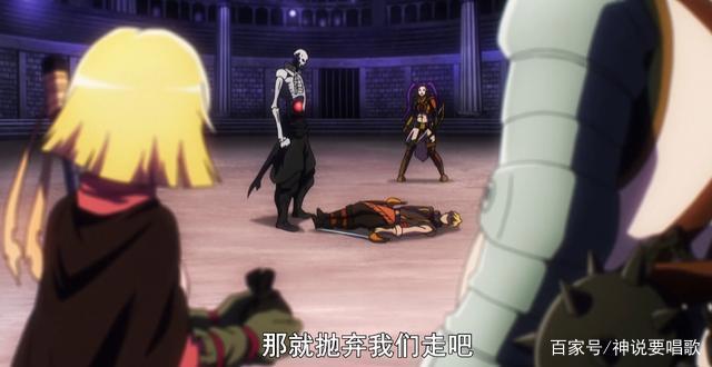 overlord第三季8集解读：四谋士惨遭团灭结局得罪了老骨还想活