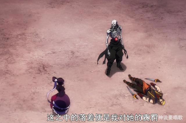 overlord第三季8集解读：四谋士惨遭团灭结局得罪了老骨还想活