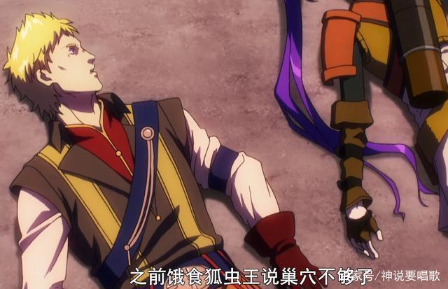 overlord第三季8集解读：四谋士惨遭团灭结局得罪了老骨还想活