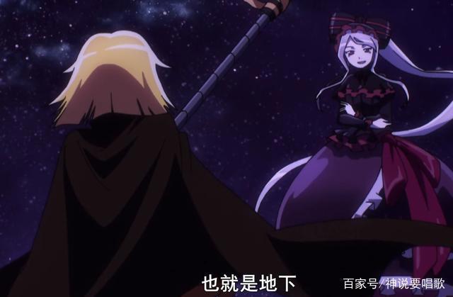 overlord第三季8集解读：四谋士惨遭团灭结局得罪了老骨还想活