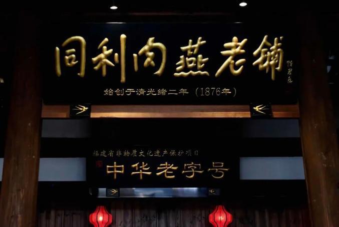 忘记垦丁吧，看海，我只想去福州