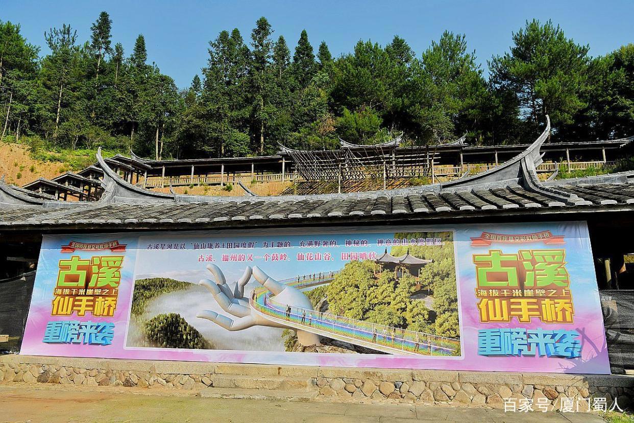 全国首座悬空彩虹仙手桥横空出世，新晋网红打卡地儿在闽中