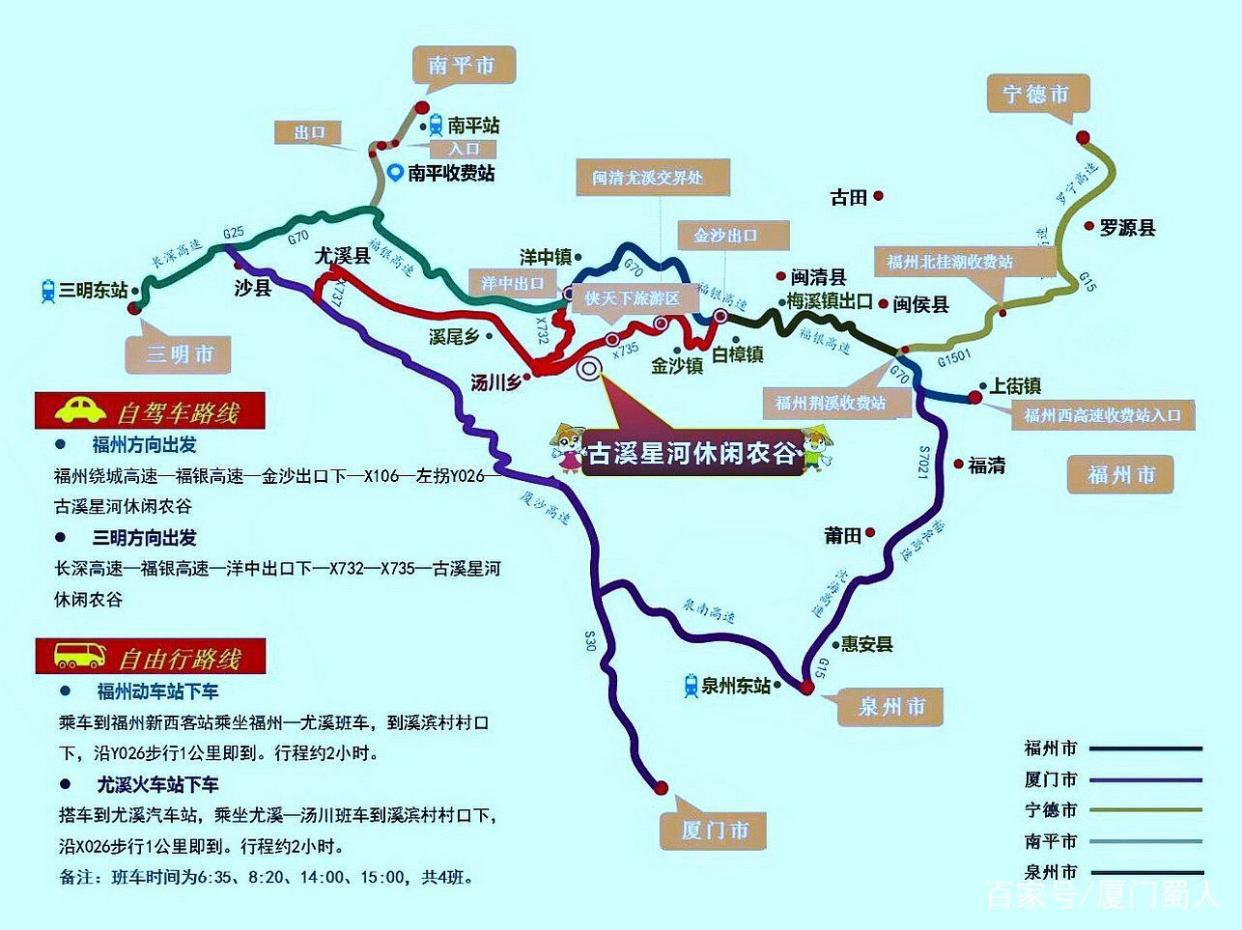 全国首座悬空彩虹仙手桥横空出世，新晋网红打卡地儿在闽中
