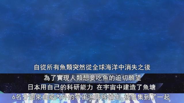 延续第一集的降智操作，第二集再现高能，这部动画没得救了