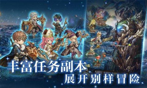 相拥天空与海洋之间《密特拉之星》8月26日删档付费测试开启