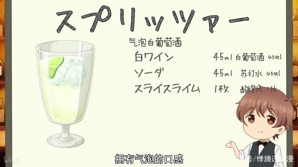 篇幅短小却又不失精彩。盘点那些优秀的泡面番