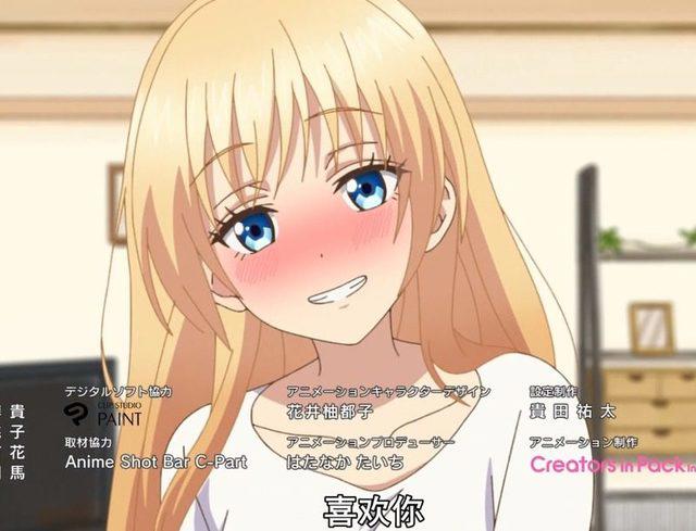 动漫：观影体验极差，单身狗看完最后一个应该能安心入土