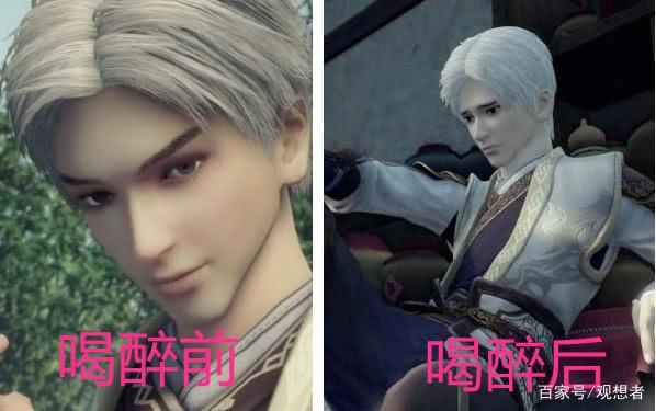 动漫中喝了“假酒”时的名场面，简直放飞自我