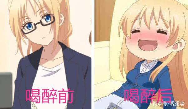 动漫中喝了“假酒”时的名场面，简直放飞自我