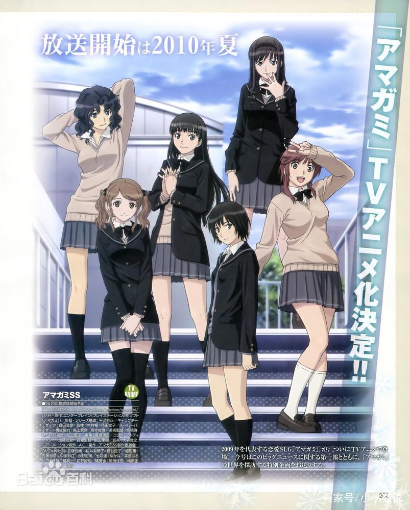 爱情动漫推荐！温馨搞笑，触人心扉！