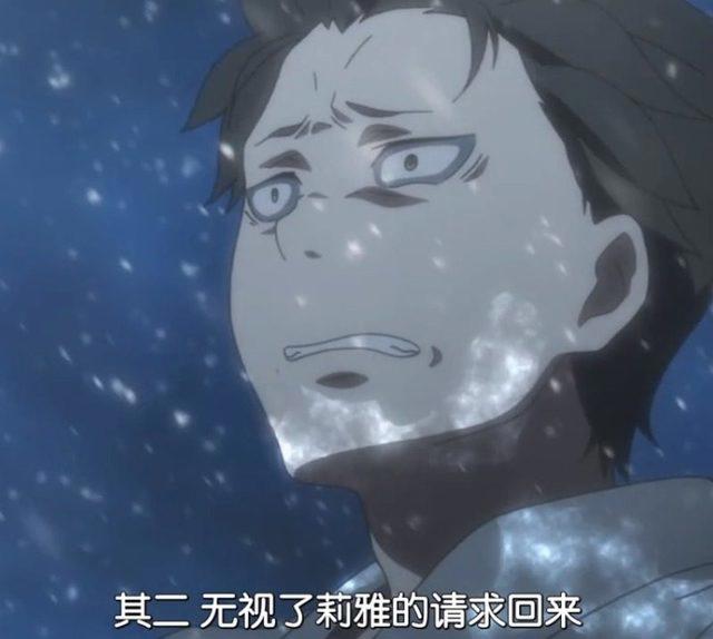 动漫：这些场景可以感受到作者伤口撒盐的恶意