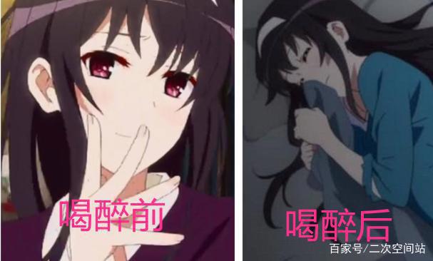 动漫中那些喝酒前是君子，喝酒后却变成无赖角色，张子凡没得洗！