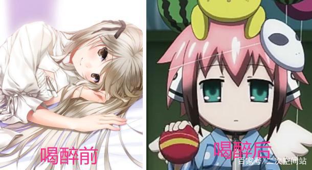 动漫中那些喝酒前是君子，喝酒后却变成无赖角色，张子凡没得洗！