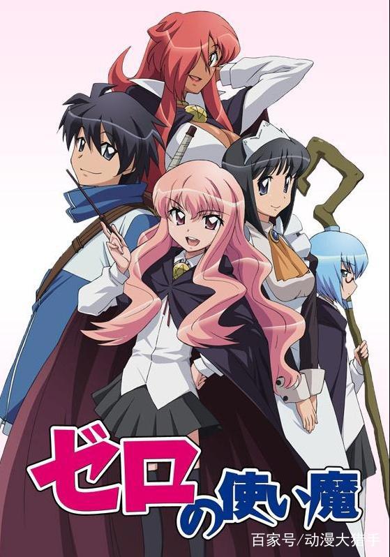 十大主角原地结婚的动漫！欢迎补充