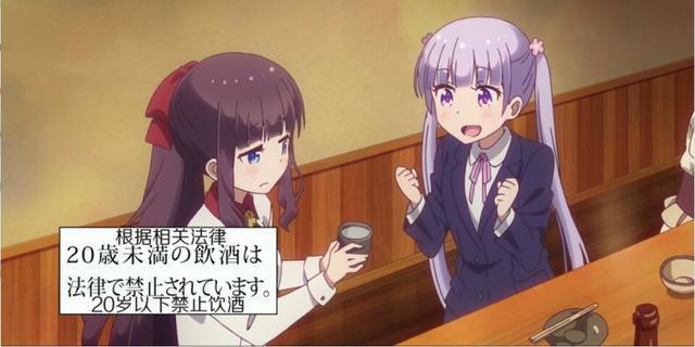 日本动漫中的酒文化，不愧是同样喜欢喝酒的民族