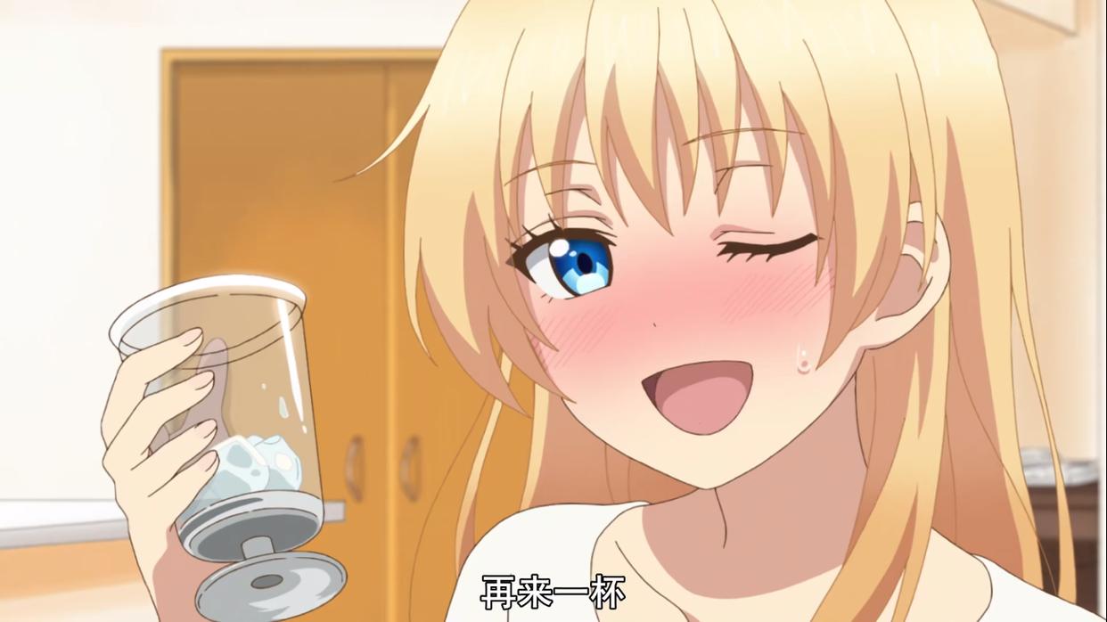 动漫女主角喝醉之后会发生什么不得了的事？