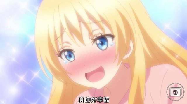 听说这部动画的女主喝酒之后就变身了？不！是虐狗