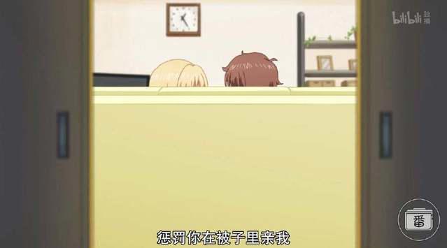 听说这部动画的女主喝酒之后就变身了？不！是虐狗