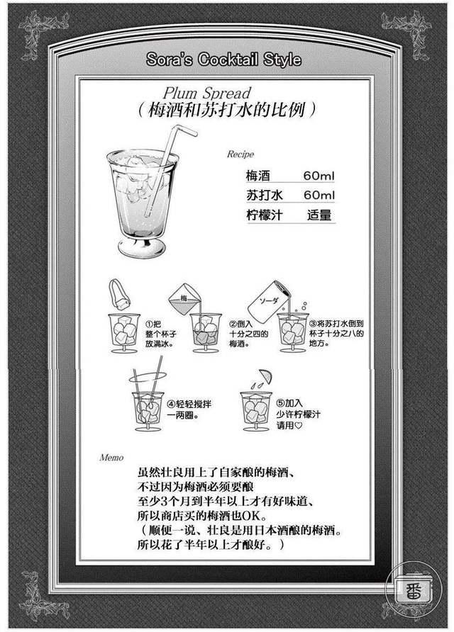 听说这部动画的女主喝酒之后就变身了？不！是虐狗