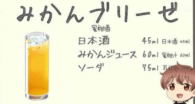 十月巨大狗粮番来袭：品酒在成为夫妻后，弹幕一堆汪汪汪！