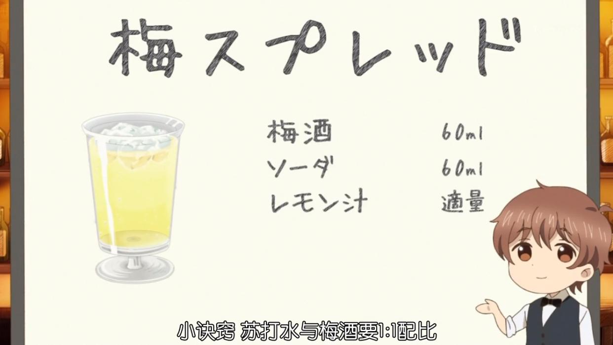 一杯美酒一口狗粮，这部每集三分钟的泡面番，甜度刚刚好