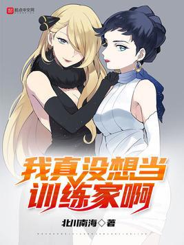 4本被书名耽误的好书，设定新奇有趣，好看到停不下来