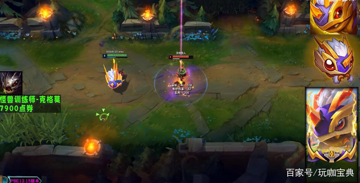 LOL宝可梦 数码宝贝系列皮肤即将到来，这波童年杀你给几分？