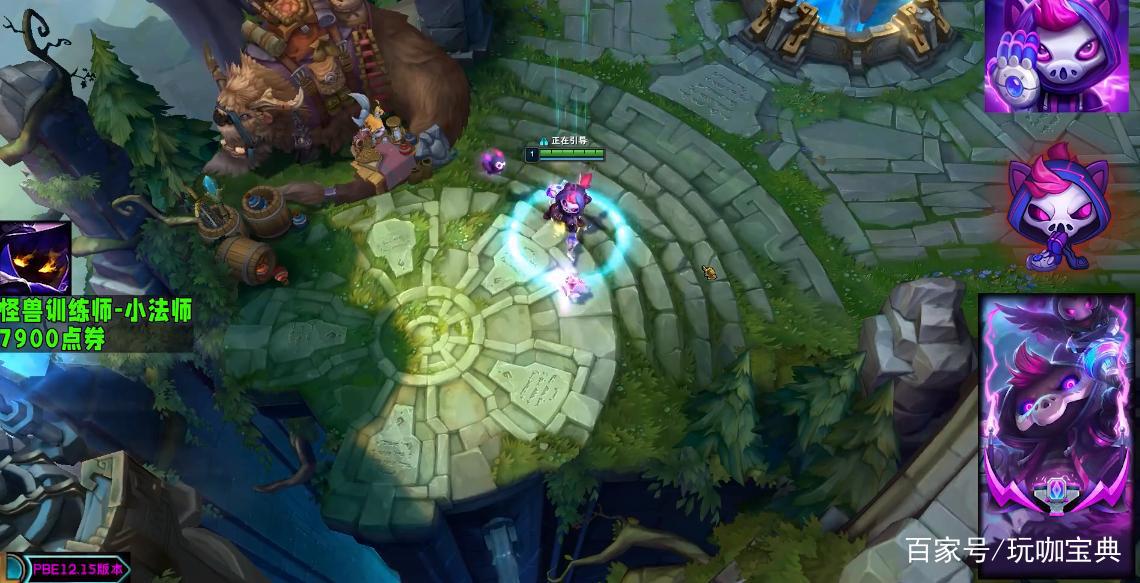 LOL宝可梦 数码宝贝系列皮肤即将到来，这波童年杀你给几分？