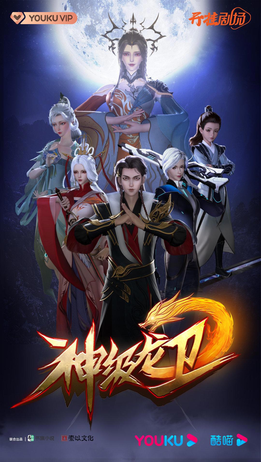 7月动漫片单丨终于定档！据说这部动画有望超越“那兔”