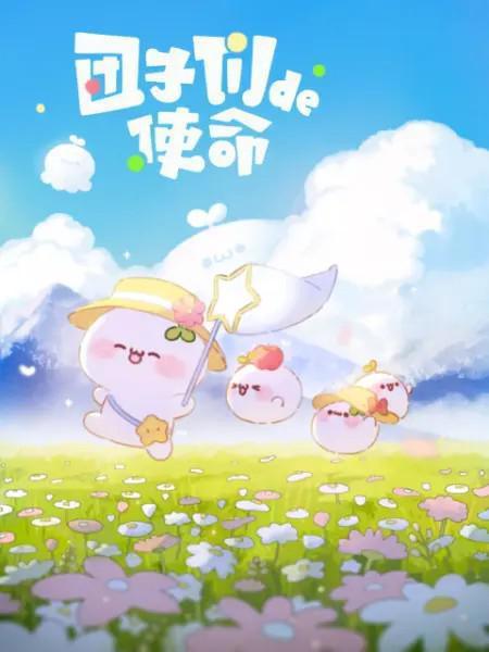 7月动漫片单丨终于定档！据说这部动画有望超越“那兔”