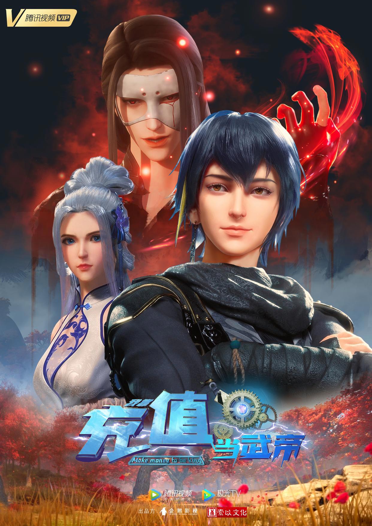 7月动漫片单丨终于定档！据说这部动画有望超越“那兔”