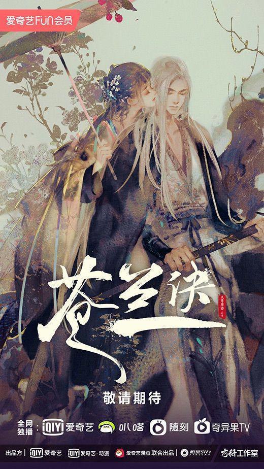 7月动漫片单丨终于定档！据说这部动画有望超越“那兔”