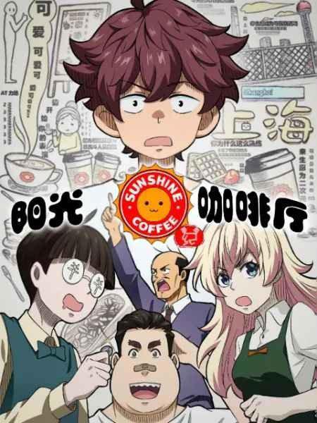 7月动漫片单丨终于定档！据说这部动画有望超越“那兔”