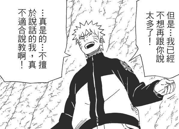 你最想学会哪一种？动漫中的酷炫必杀技盘点，最后一个堪称无敌！