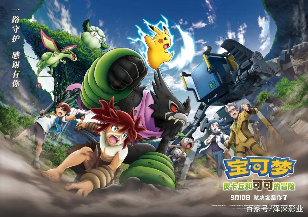 《陪你很久很久》上映首日票房过两千万，近日小成本电影扎堆院线