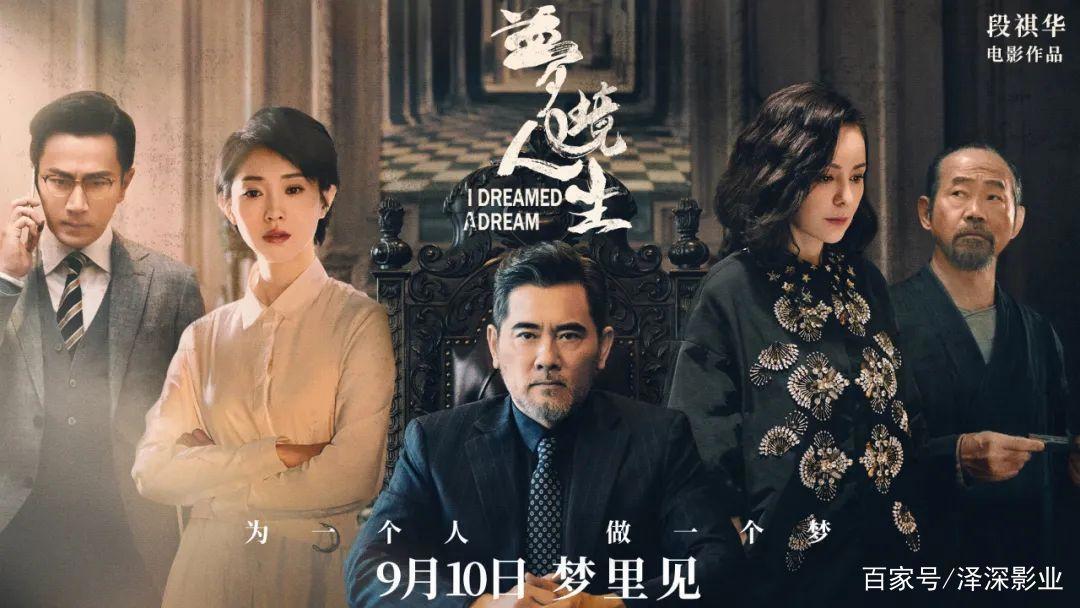 《陪你很久很久》上映首日票房过两千万，近日小成本电影扎堆院线