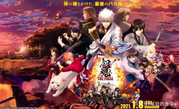 大IP来蹭鬼灭热度了！与与想不通，网友分外期待