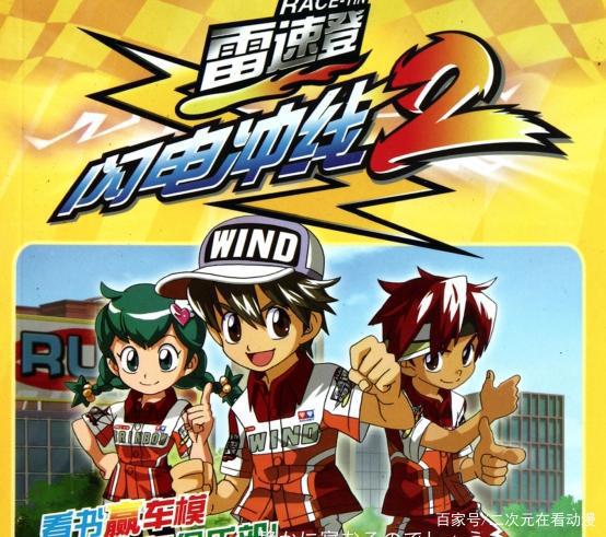 盘点：被评抄袭的4部国漫，一部劣质山寨货，还被迪士尼控告