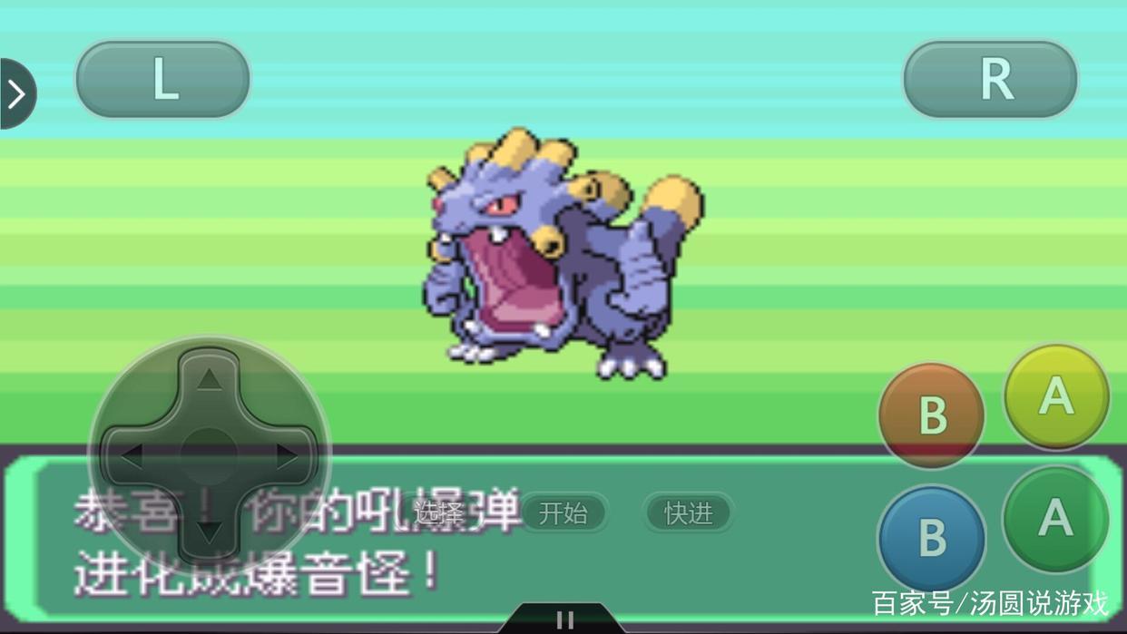 口袋妖怪：盘点第三世代气势惊人宝可梦？帅不帅你说了算！