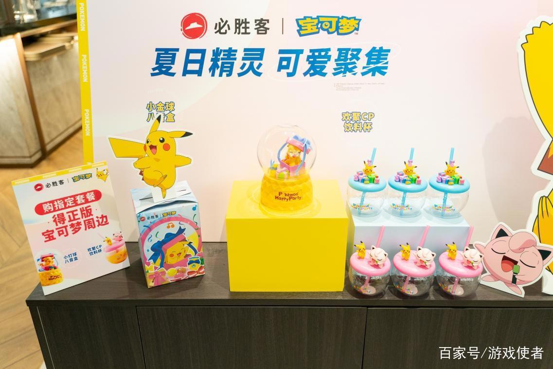 宝可梦跨界联动必胜客，六一有吃有玩太快乐，做回追番小孩！