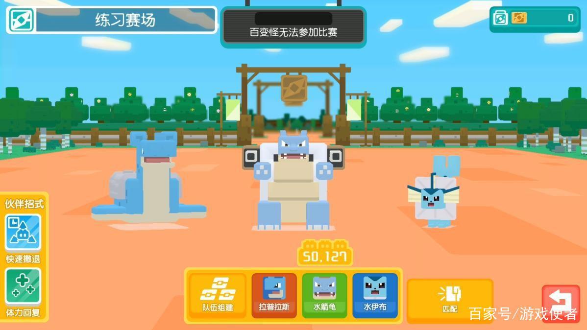 宝可梦跨界联动必胜客，六一有吃有玩太快乐，做回追番小孩！