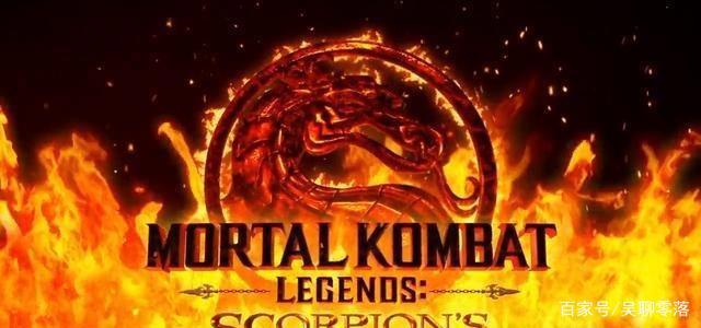 极端暴力美学最佳动作片《真人快打传奇·蝎子的复仇》