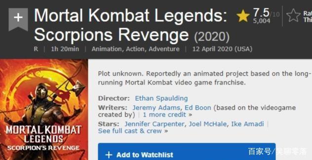 极端暴力美学最佳动作片《真人快打传奇·蝎子的复仇》