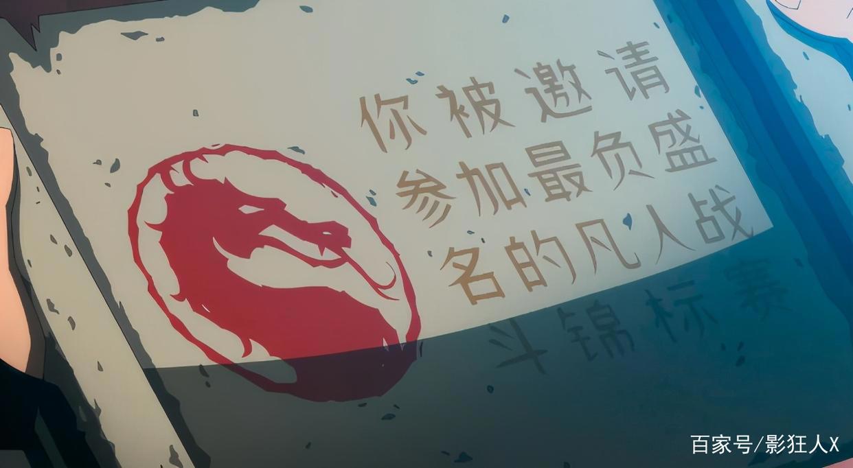 《真人快打传奇：蝎子的复仇》不适合儿童节观看的终极血腥决斗