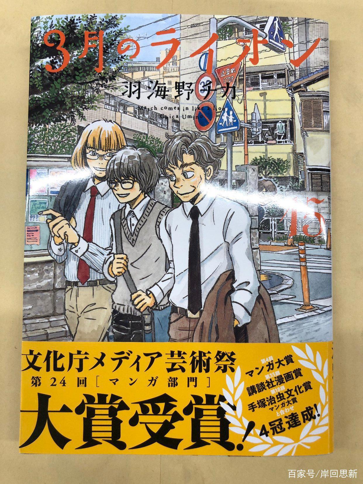 《紫罗兰永恒花园》获文化厅媒体艺术节优秀奖，汤浅政明又超神了