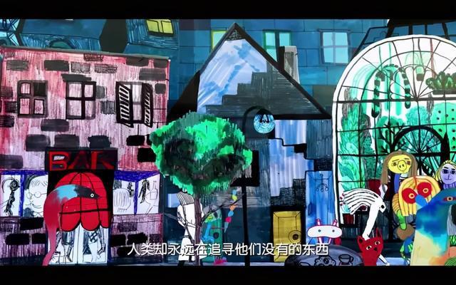 法国高分动画电影《马茹娜的非凡旅程》