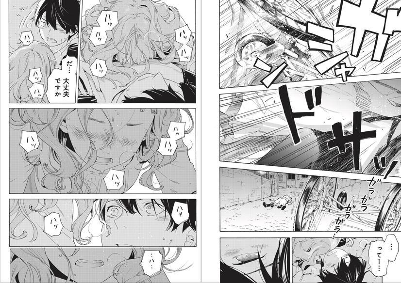 轮椅少女之恋《Jose与虎与鱼们》动画电影新艺图公开今夏上映