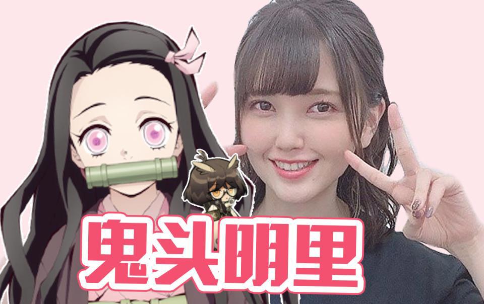 日本漫迷选出今后希望参加红白歌会的艺人排行榜，宫野真守登顶