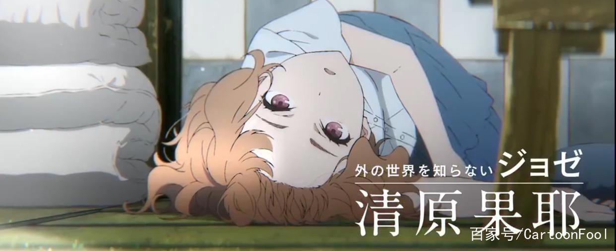 《Jose与虎与鱼们》预告公开并定档，“永恒”的执念是有多深？