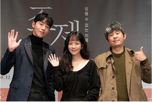 南柱赫韩智敏电影《Jose与虎与鱼们》/青龙奖延迟举行